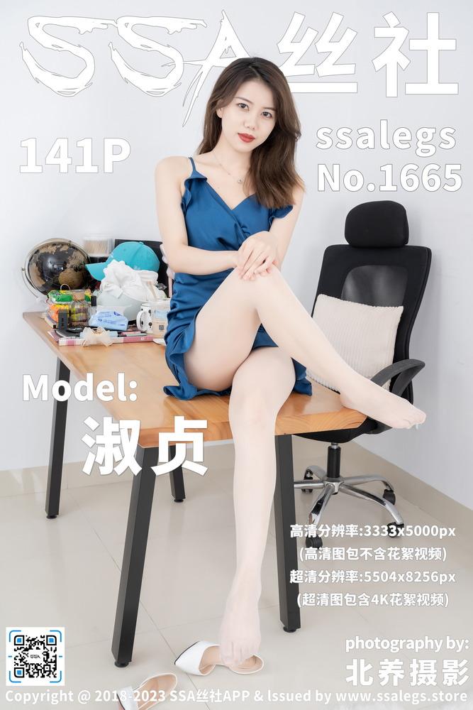 古装传奇剧场专题配图